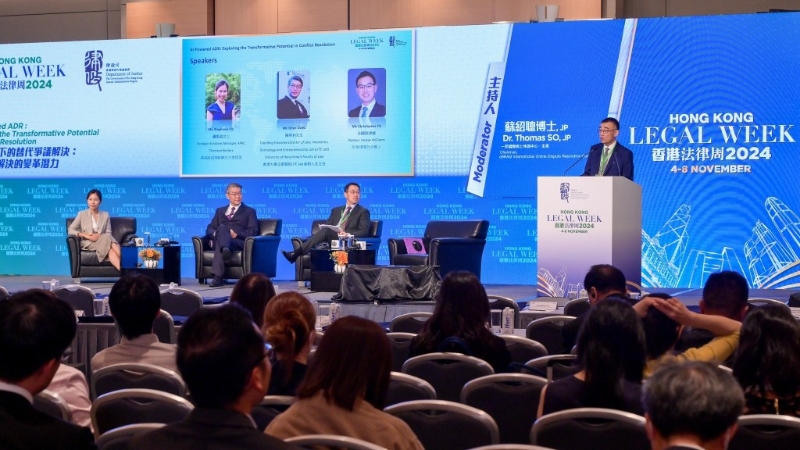 香港法律周 香港法律周