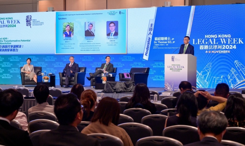 香港法律周也特意以“人工智能下的替代争议解决:探索冲突解决的变革潜力”为其中一天的论坛主题。 香港法律周也特意以“人工智能下的替代争议解决:探索冲突解决的变革潜力”为其中一天的论坛主题。