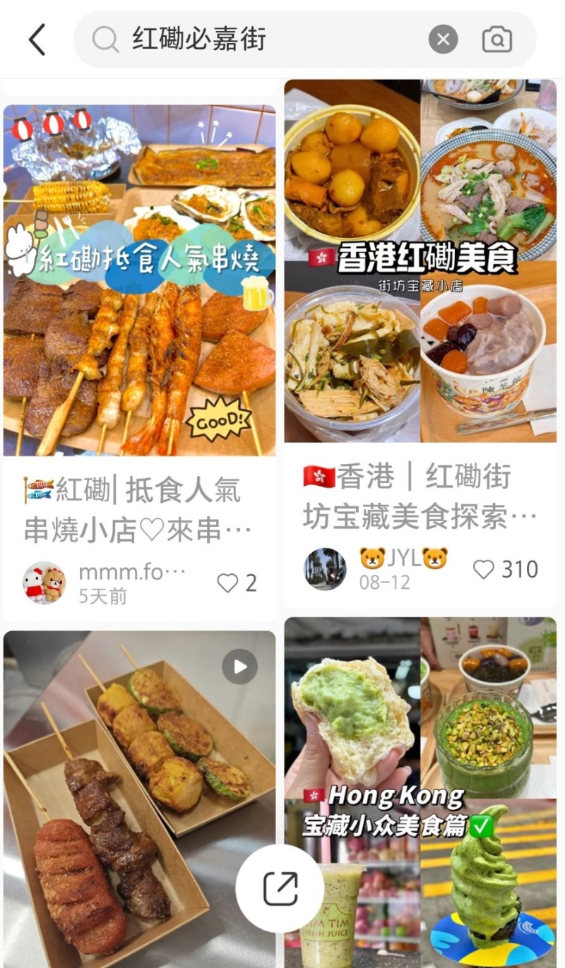 红磡殡仪馆聚集的曲街及必嘉街等一带,成为小红书热搜字。 红磡殡仪馆聚集的曲街及必嘉街等一带,成为小红书热搜字。