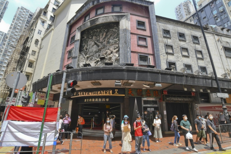 「皇都戏院」获评为一级历史建筑。资料图片 「皇都戏院」获评为一级历史建筑。资料图片