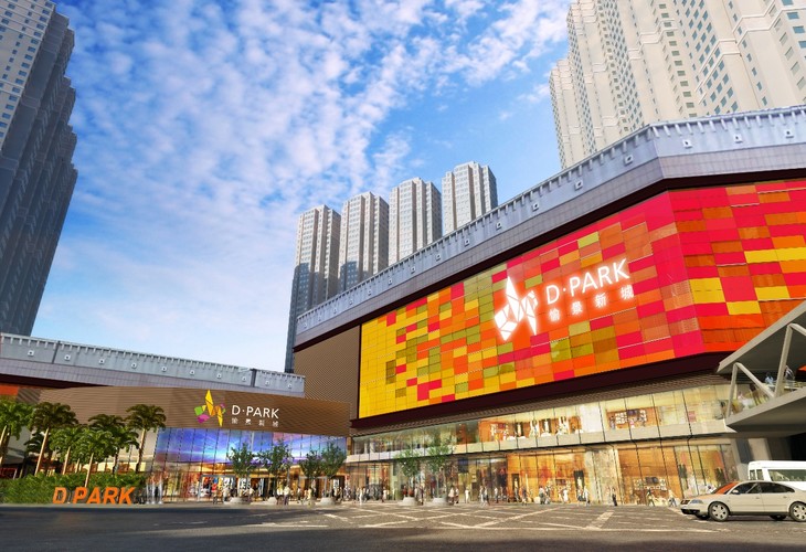 今年料录3200宗工商铺成交,荃湾D.PARK商场及车场作价40.2亿瞩目。 今年料录3200宗工商铺成交,荃湾D.PARK商场及车场作价40.2亿瞩目。