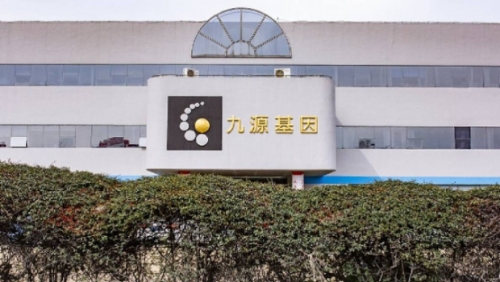 九源基因 九源基因