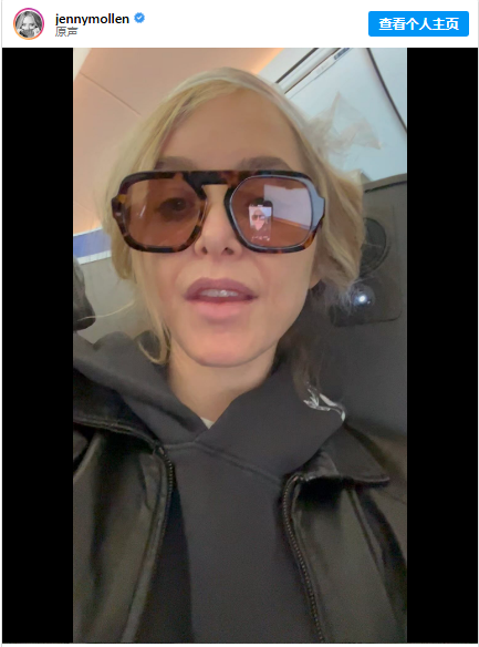 美国女星搭机“头罩塑胶袋” 美国女星搭机“头罩塑胶袋”