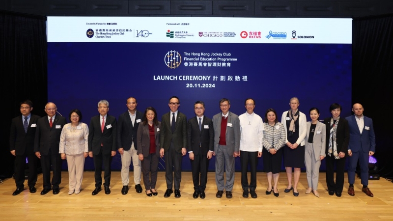 马会指出,是次计划专为高小学生而设。 马会指出,是次计划专为高小学生而设。