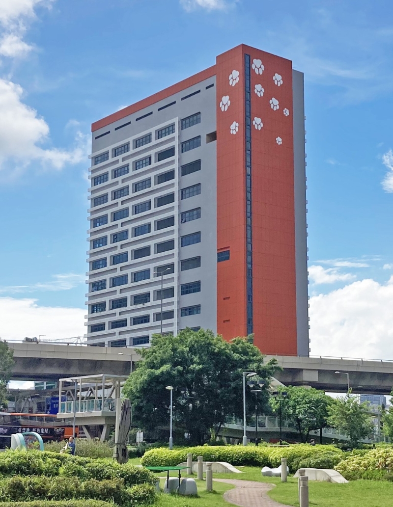 新落成的动物管理及动物福利综合大楼位于启德承佑街16号。 新落成的动物管理及动物福利综合大楼位于启德承佑街16号。