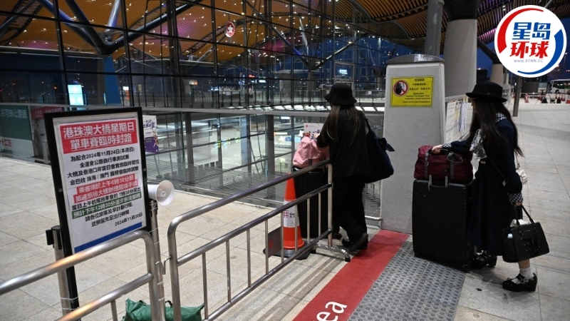 港珠澳大桥香港口岸旅检大楼上午6时30分起暂停服务后抵达,有旅客需要折返。 苏正谦摄 港珠澳大桥香港口岸旅检大楼上午6时30分起暂停服务后抵达,有旅客需要折返。 苏正谦摄