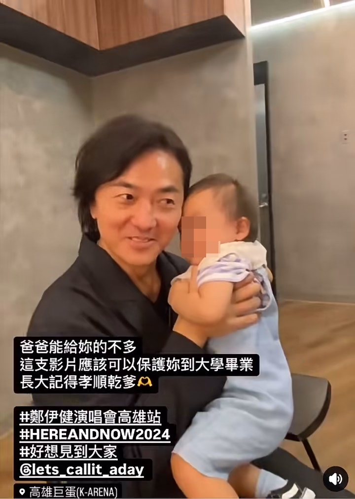 网上流传一段影片,见到身在台湾的郑伊健与一名BB女头贴头。 网上流传一段影片,见到身在台湾的郑伊健与一名BB女头贴头。