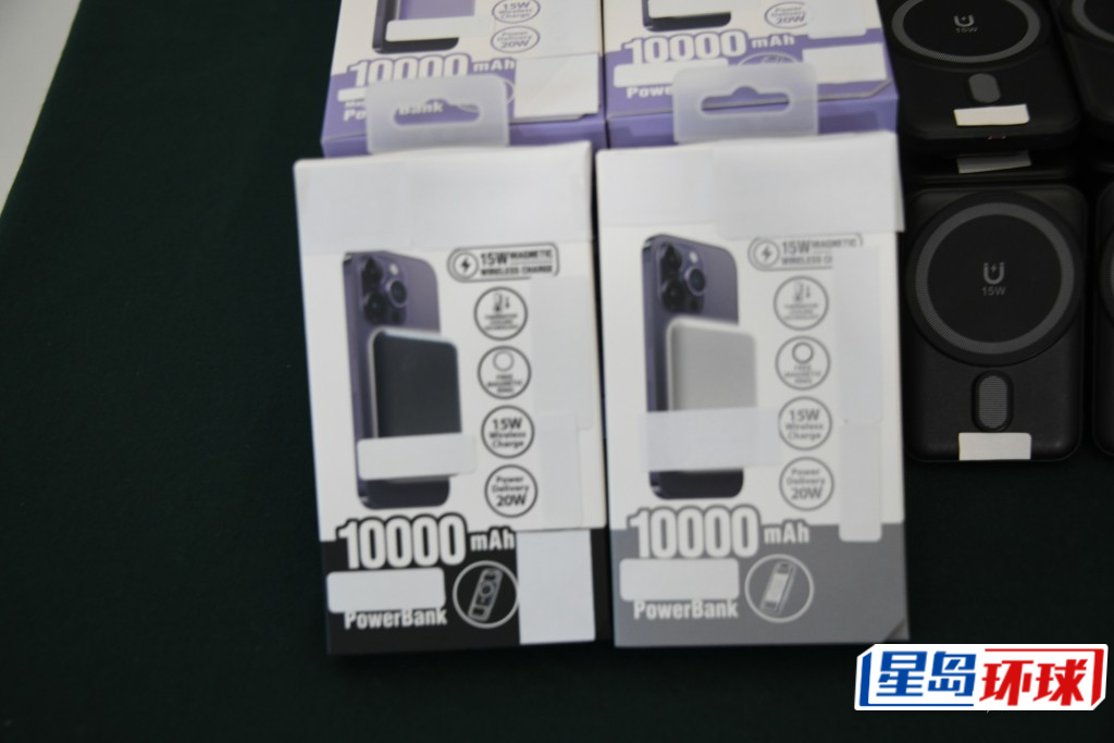 两款外置充电器因不符合国际相关安全标准 两款外置充电器因不符合国际相关安全标准