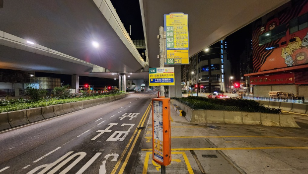 老翁于皇后街站上车。 老翁于皇后街站上车。