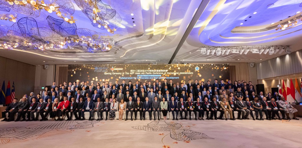 吸引约140名来自亚太区30个国家或地区的惩教首长及代表,或相关专业机构代表来港出席大会。 吸引约140名来自亚太区30个国家或地区的惩教首长及代表,或相关专业机构代表来港出席大会。