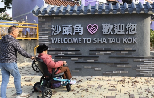 沙头角边境禁区开放旅游后，反应正面。