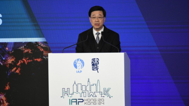 第11届国际检察官协会亚洲及太平洋地区会议开幕 第11届国际检察官协会亚洲及太平洋地区会议开幕