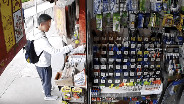 筲箕湾文具店偷2陀螺 筲箕湾文具店偷2陀螺