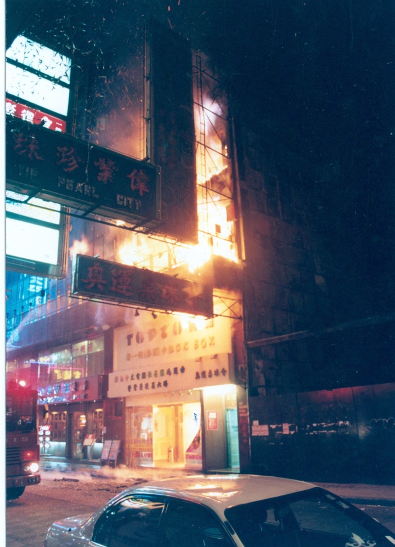 尖沙嘴宝勒巷新一代卡拉OK纵火案现场。资料图片 尖沙嘴宝勒巷新一代卡拉OK纵火案现场。资料图片