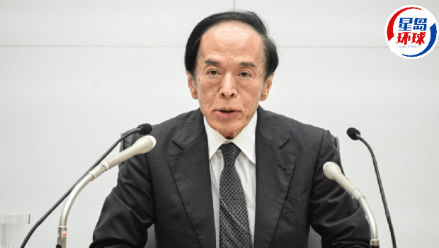 植田和男明言加息将至 植田和男明言加息将至