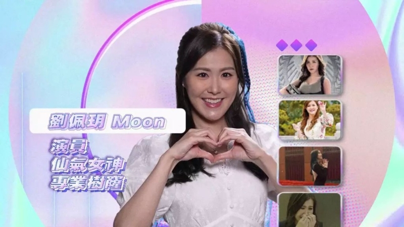 刘佩玥近日担任麦玲玲主持的TVB Plus清谈节目《玲玲友情报》嘉宾,竟然自爆曾与好姊妹陈滢争仔? 刘佩玥近日担任麦玲玲主持的TVB Plus清谈节目《玲玲友情报》嘉宾,竟然自爆曾与好姊妹陈滢争仔?