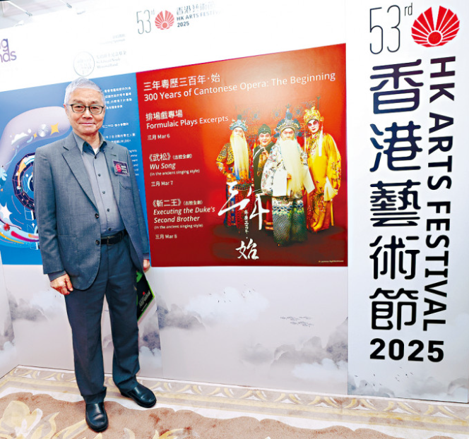 明年起阮兆辉与香港艺术节,推出三年粤历三百年表演计划。 明年起阮兆辉与香港艺术节,推出三年粤历三百年表演计划。