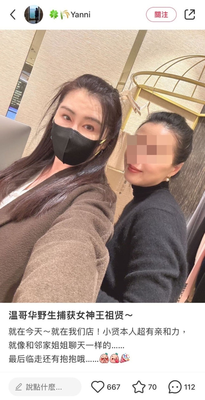 最近有网民在温哥华遇到王祖贤,更获得对方抱抱。 最近有网民在温哥华遇到王祖贤,更获得对方抱抱。