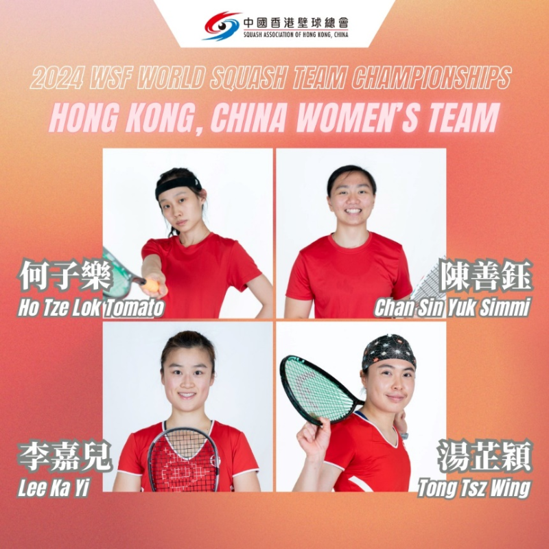 港队男子组。 港队男子组。