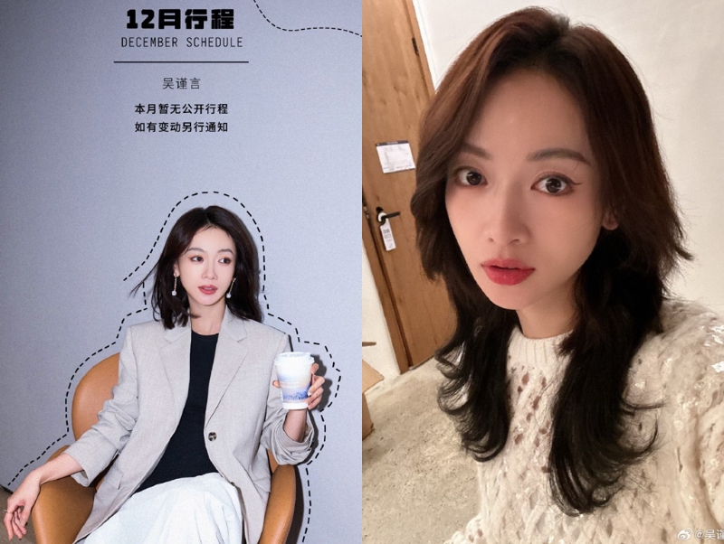 吴谨言12月无公开行程。 吴谨言12月无公开行程。