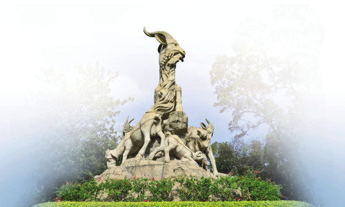 越秀公园的五羊石像。 越秀公园的五羊石像。