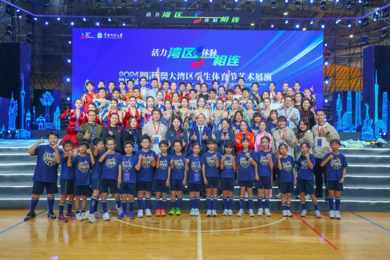 第四届粤港澳大湾区学生体育节开幕礼,吸引来自粤港澳大湾区各区代表的学校或团体参与演出。 第四届粤港澳大湾区学生体育节开幕礼,吸引来自粤港澳大湾区各区代表的学校或团体参与演出。