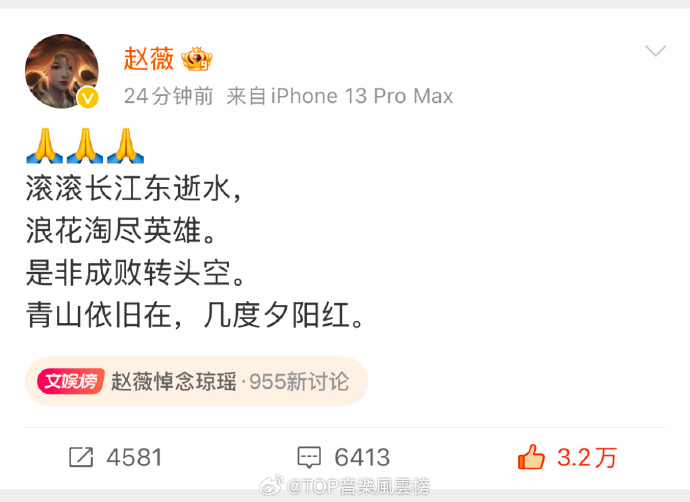 赵薇为恩人罕更新微博。 赵薇为恩人罕更新微博。