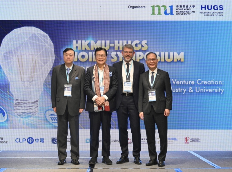 都大与德国海尔布隆应用科学大学研究院（Heilbronn University Graduate School, HUGS）今日联合举办研讨会。 都大提供