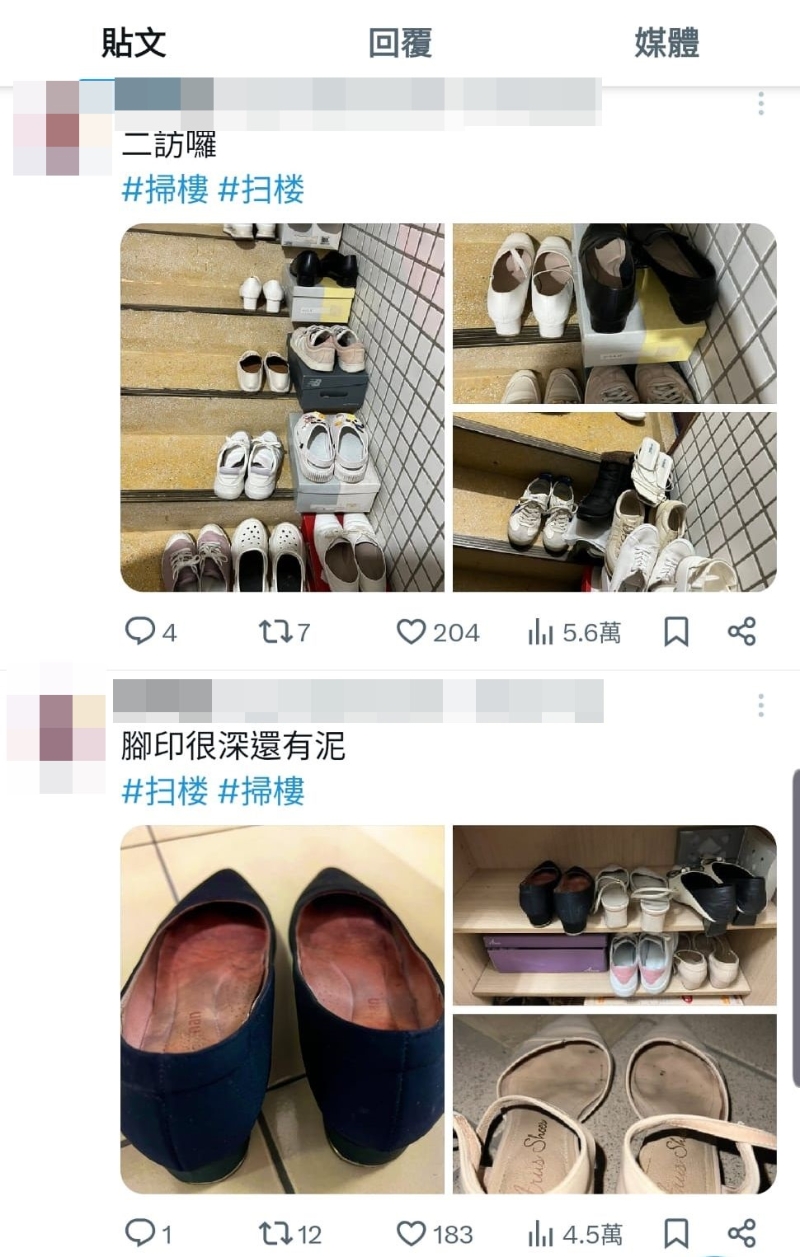 有人发布看似在住宅门外放置的女士鞋子相片，并留言称“扫楼”，疑潜入他人住宅大厦偷拍。