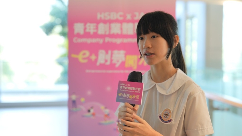 Bernice今年首次参与“HSBC x JA青年创业体验计划”,希望透过计划了解商业世界的运作。 Bernice今年首次参与“HSBC x JA青年创业体验计划”,希望透过计划了解商业世界的运作。