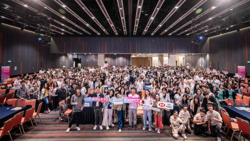 早前有超过400名来自近80间中学的“学生创业家”,参与“HSBC x JA青年创业体验计划”的“360创业家工作坊”。 早前有超过400名来自近80间中学的“学生创业家”,参与“HSBC x JA青年创业体验计划”的“360创业家工作坊”。