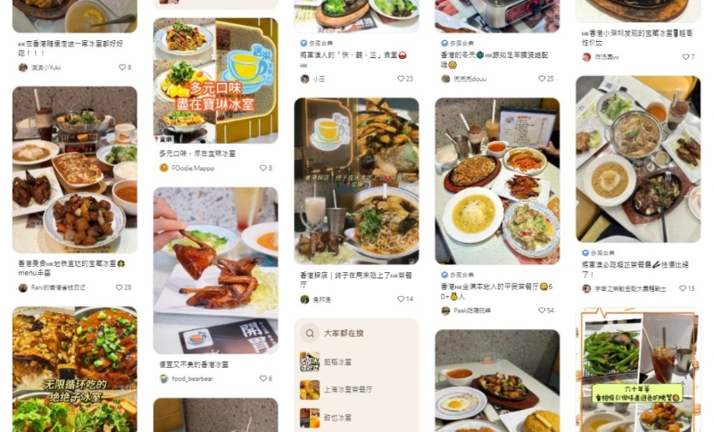 近日,不少网民就在社交平台「小红书」上分享了,在将军澳宝琳冰室就发现超值套餐,仅需$118即可享用到红烧乳鸽、蟹粉捞饭等菜式 近日,不少网民就在社交平台「小红书」上分享了,在将军澳宝琳冰室就发现超值套餐,仅需$118即可享用到红烧乳鸽、蟹粉捞饭等菜式