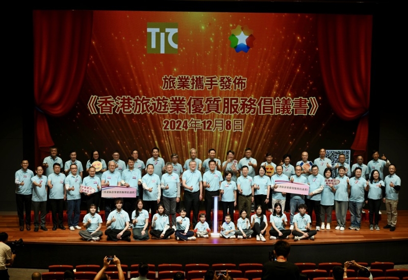 旅游业界联合发布《香港旅游业优质服务倡议书》鼓励酒店业、旅行社、持牌导游等，发挥好客精神。
