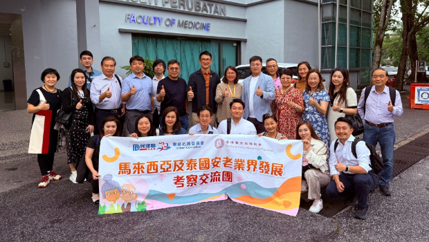 考察交流团于2024年11月30日至12月3日进行 考察交流团于2024年11月30日至12月3日进行