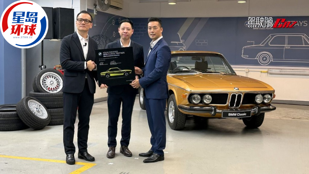 宝马香港代理成为原厂认证BMW Classic Partner经典车合作伙伴 宝马香港代理成为原厂认证BMW Classic Partner经典车合作伙伴