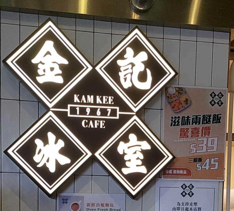 从图片中可见，两区饭定价S39，而三饭定价S45