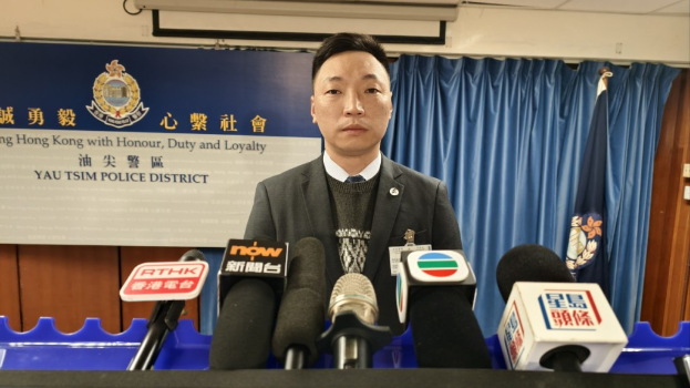 油尖警区科技及财富罪案组高级督察关智聪。