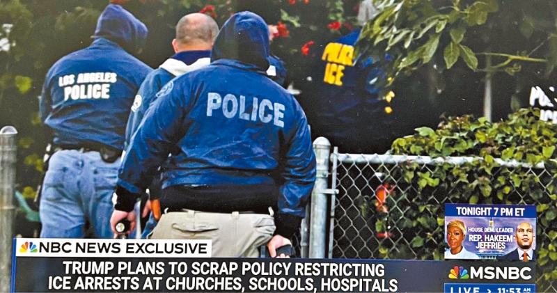 ICE政策。 ICE政策。