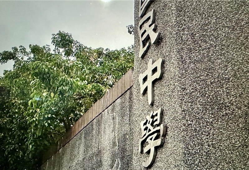 花莲某初中主任涉职场霸凌,教育处正调查厘清中。 花莲某初中主任涉职场霸凌,教育处正调查厘清中。