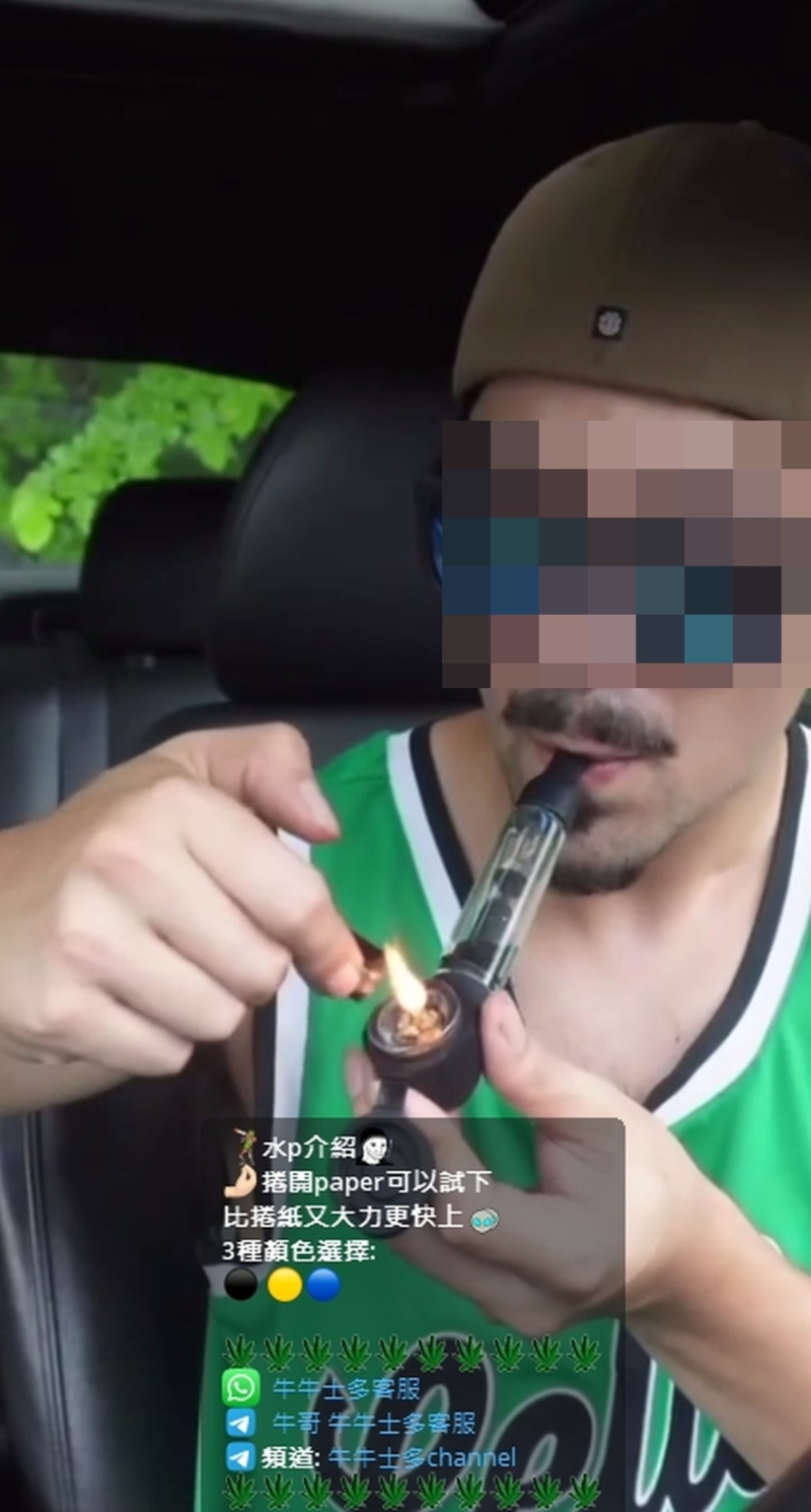 “毒品士多”发布影片介绍吸食大麻方法。 “毒品士多”发布影片介绍吸食大麻方法。