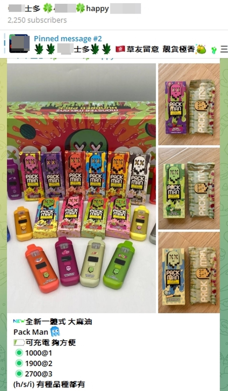 「毒品士多」推出多款包装精美的大麻油一体机。 「毒品士多」推出多款包装精美的大麻油一体机。