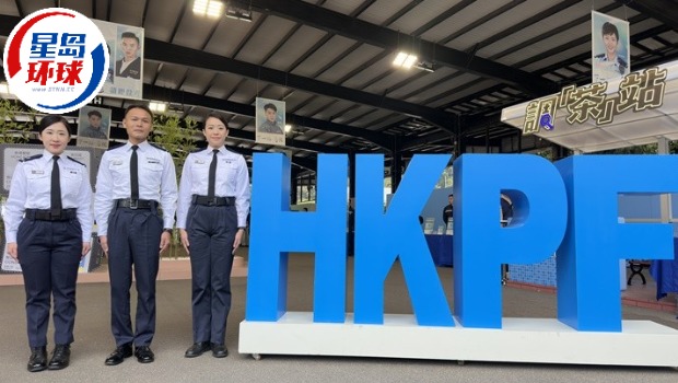 警察招募体验日 警察招募体验日