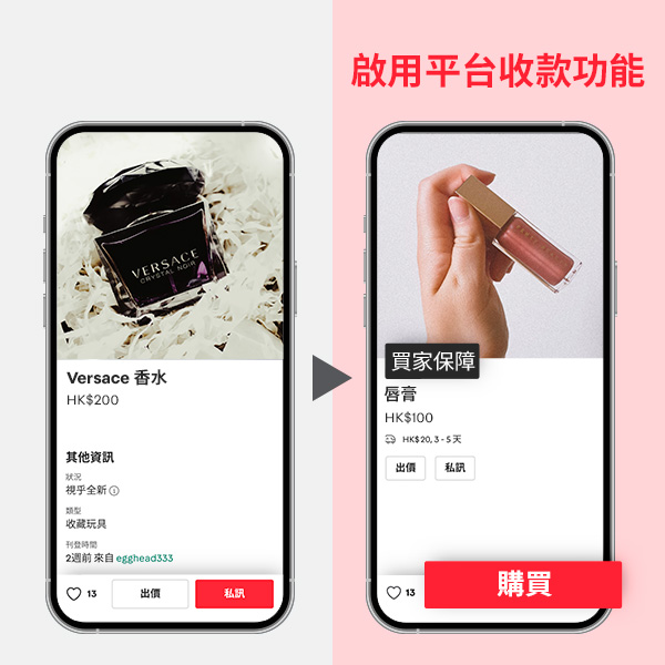Carousell网页图片 Carousell网页图片