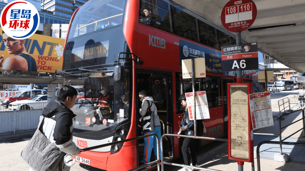 巴士加价 巴士加价