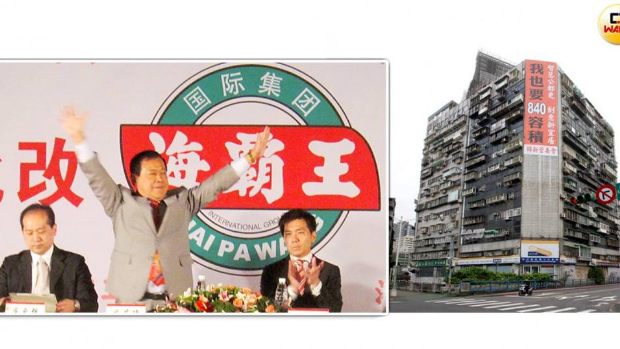 北市第一凶宅锦新大楼落成40年以来非自然死亡人数超过30人 北市第一凶宅锦新大楼落成40年以来非自然死亡人数超过30人