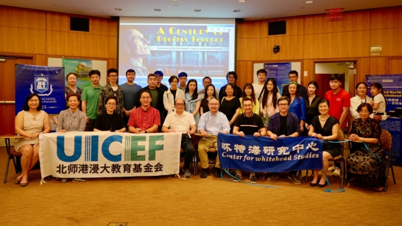 北师港浸大(UIC)学生在海外举行怀特海思想研讨会 北师港浸大(UIC)学生在海外举行怀特海思想研讨会