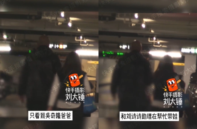 狗仔曝光爸爸带娃画面。1 狗仔曝光爸爸带娃画面。1