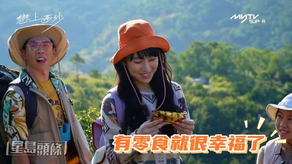 还因好奇地企图品尝道具“牛屎”引发骚动。 还因好奇地企图品尝道具“牛屎”引发骚动。