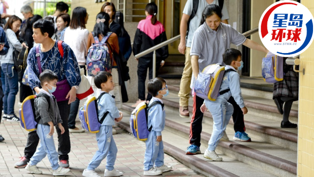 港教育局津贴幼稚园以家校合作推展国民教育，最高可获8万元 | 星岛环球网