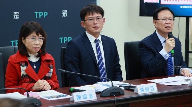 民众党团 民众党团